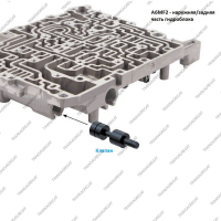 Клапан ограничения давления (ремонтный)